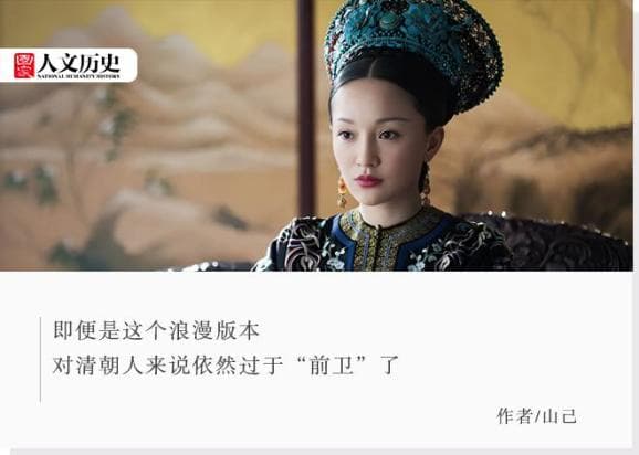 让如懿念叨一辈子的“墙头马上”到底讲的什么
