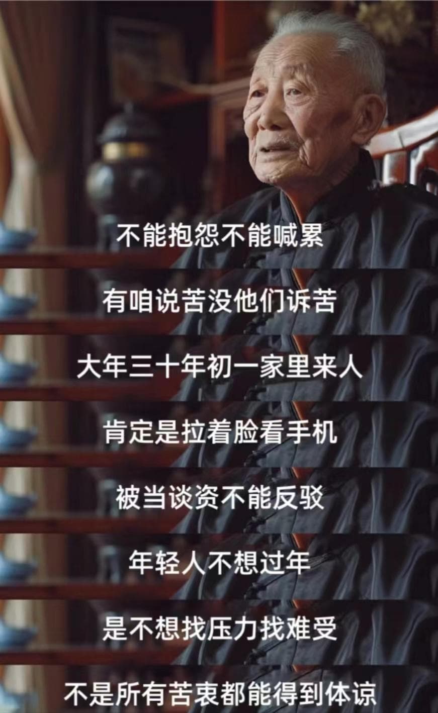 不想过年回家的年轻人们：回归故里，破碎与和解同歌