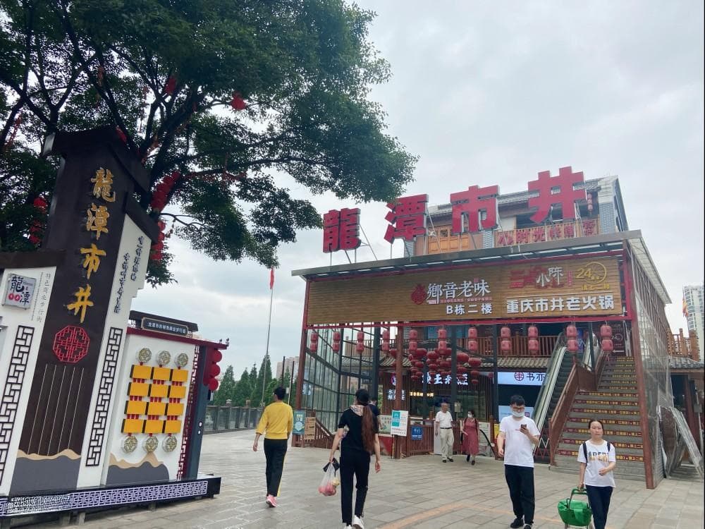 龙潭市井：智慧化集贸市场让“菜篮子”拎得更舒心