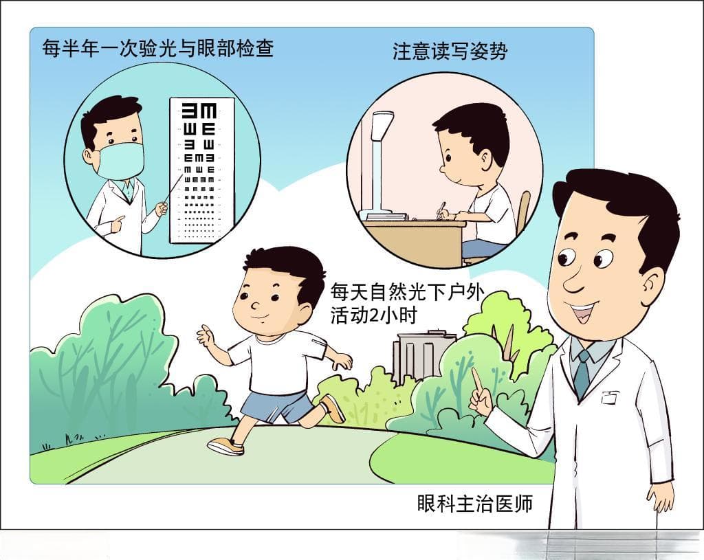 硫酸阿托品是“近视神药”？专家提示使用需谨慎