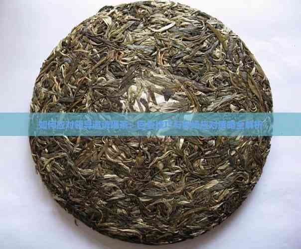 如何应对领导邀请喝茶：回复技巧与职场应对策略全解析