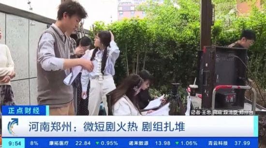 河南的城，2024花样出圈！