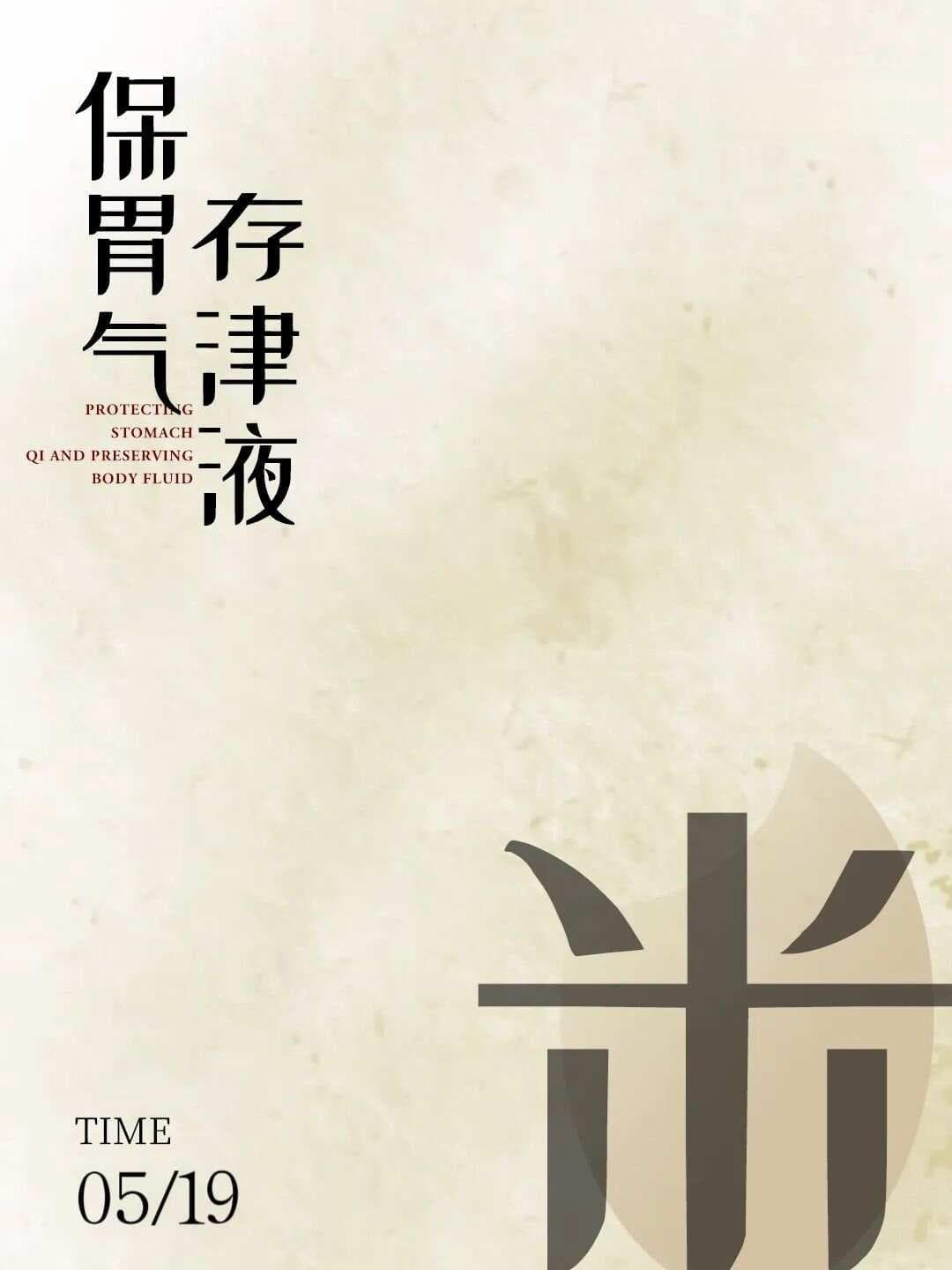 养胃要喝粳米汤（别乱喝小米粥）
