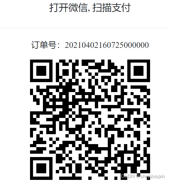 基于Spring Cloud的知识星球付费系统设计与实现