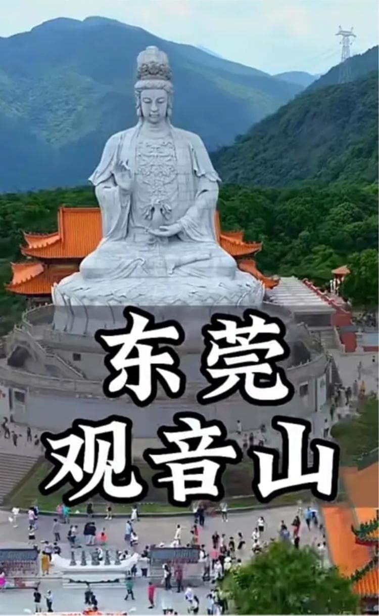上联“观音山上观山水”征下联的故事