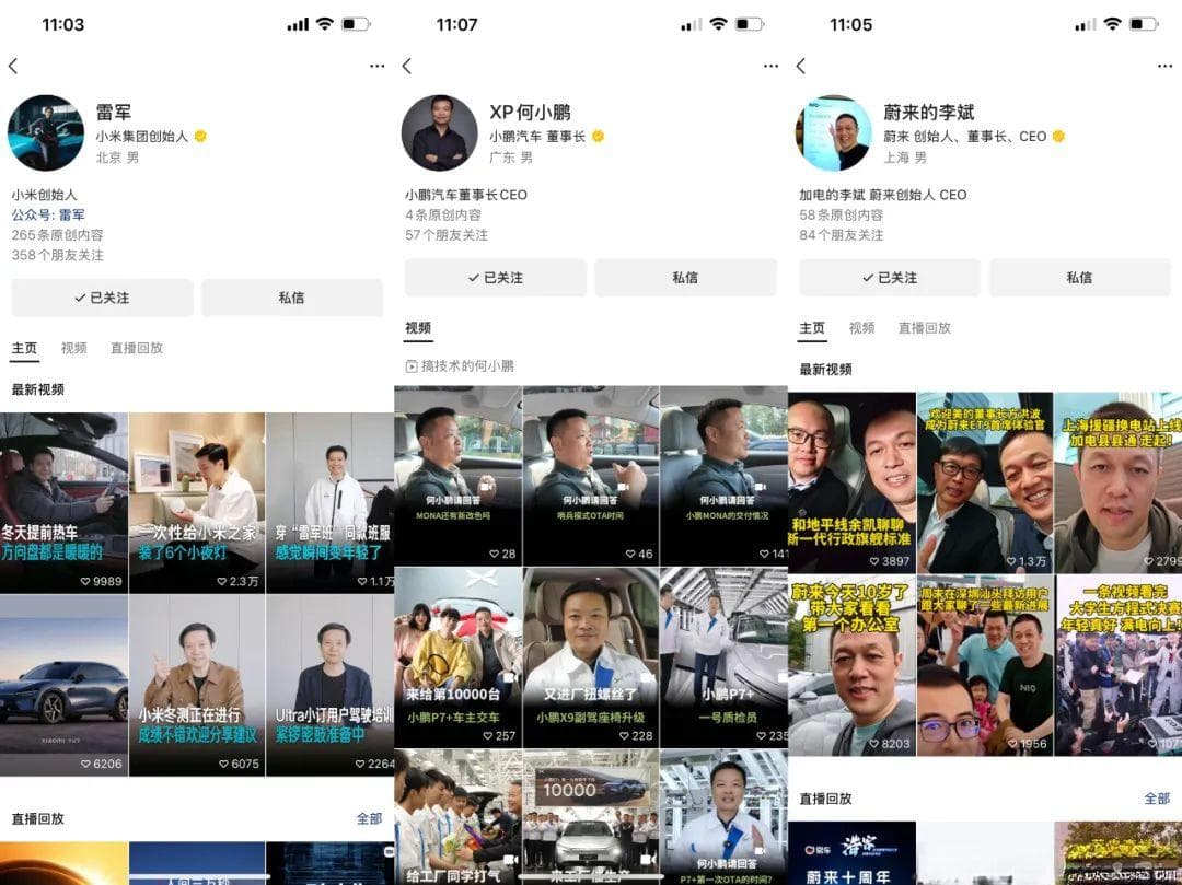2024，车圈营销的十大风向