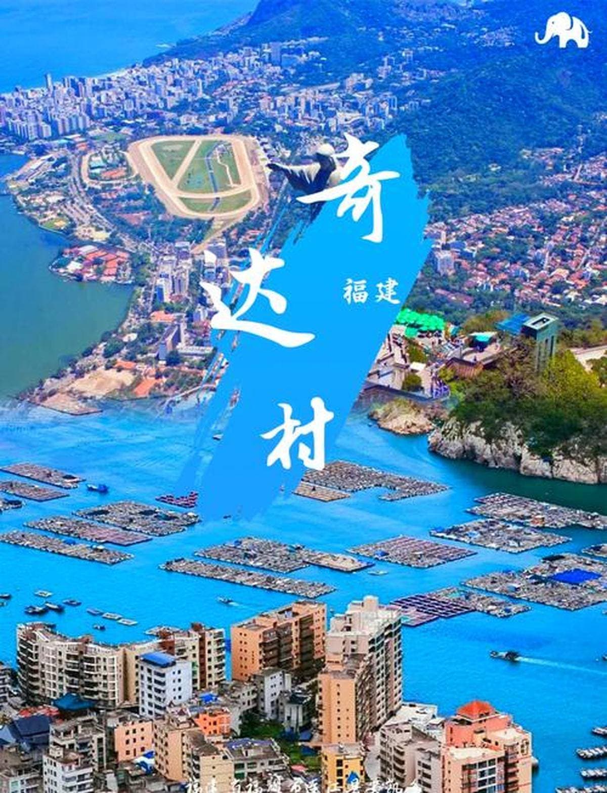 探秘温岭松门：山海秘境、渔村古韵与舌尖美味深度漫游指南