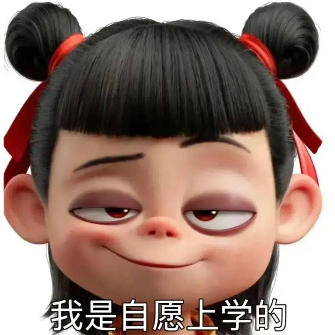 山东高中双休引争议：是减负还是新一轮内卷？