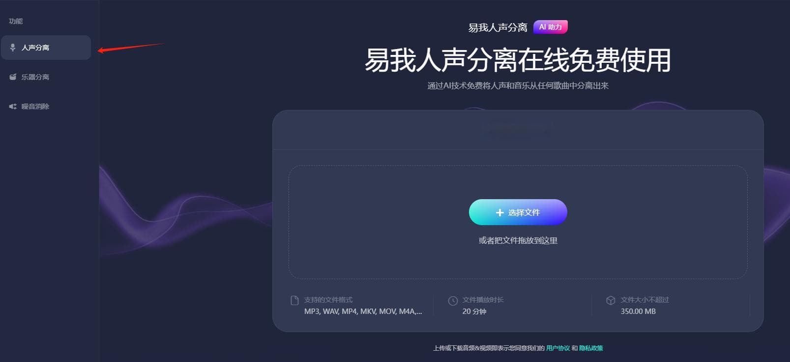 怎么把歌曲变成伴奏？ 创意无限：变换歌曲成伴奏的妙招