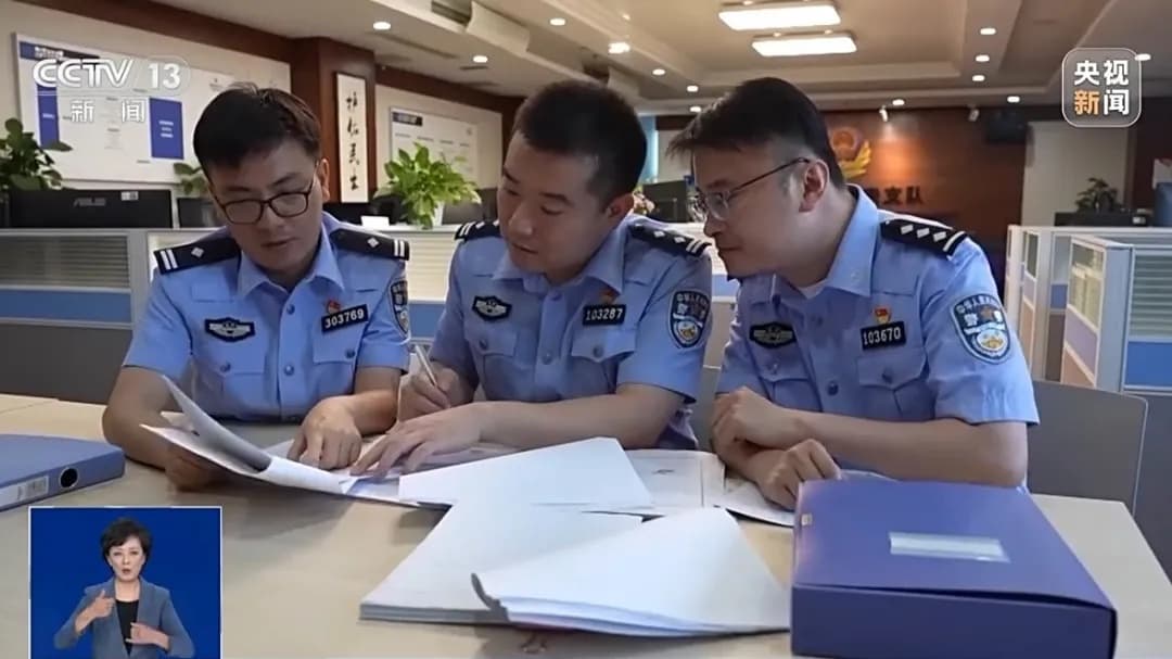 蹭流量、网暴造谣等不可取！警方公布“胖猫”事件调查细节
