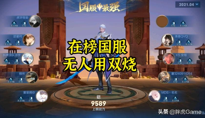 万爆凯出装推荐与玩法解析是什么？