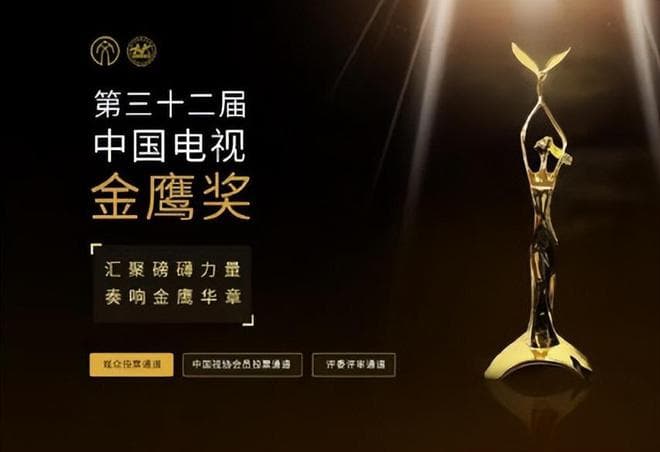 刘亦菲被金鹰奖除名！真实原因曝光，央媒多次发声撑腰也无济于事