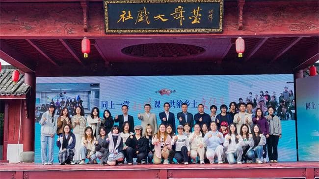 中日韩学子同上一堂课：鲁迅《社戏》带来的乡土文化体验