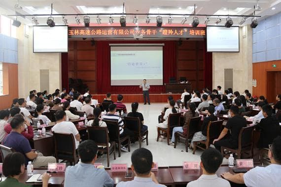 公司注重员工培训学习：提升团队能力的关键策略