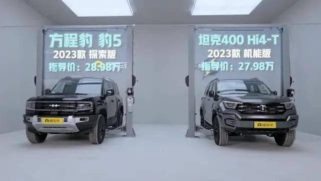 某车帝拆了方程豹豹5和竞品对比，曝出了太多“狠料”！