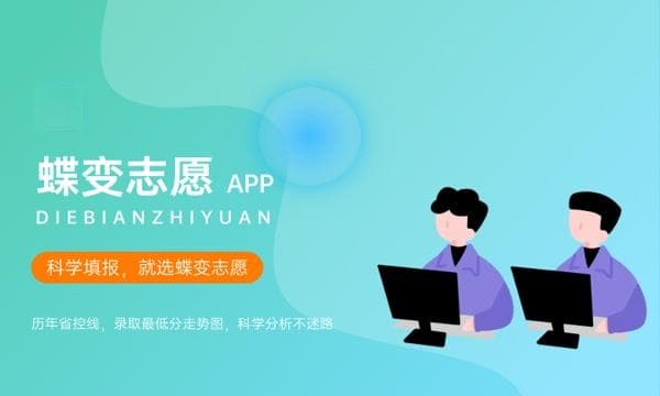 集美大学2024录取分数线：全国31省市数据详解