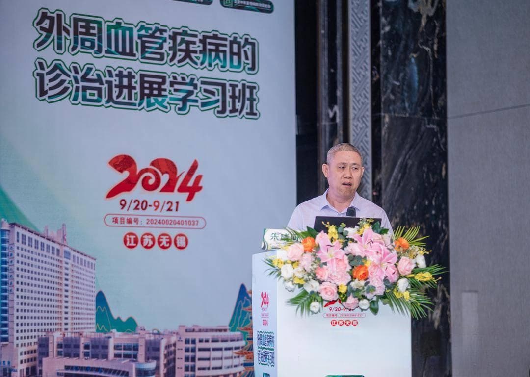 易可名医、“奚氏清法”传人受邀解读“丹毒”治疗