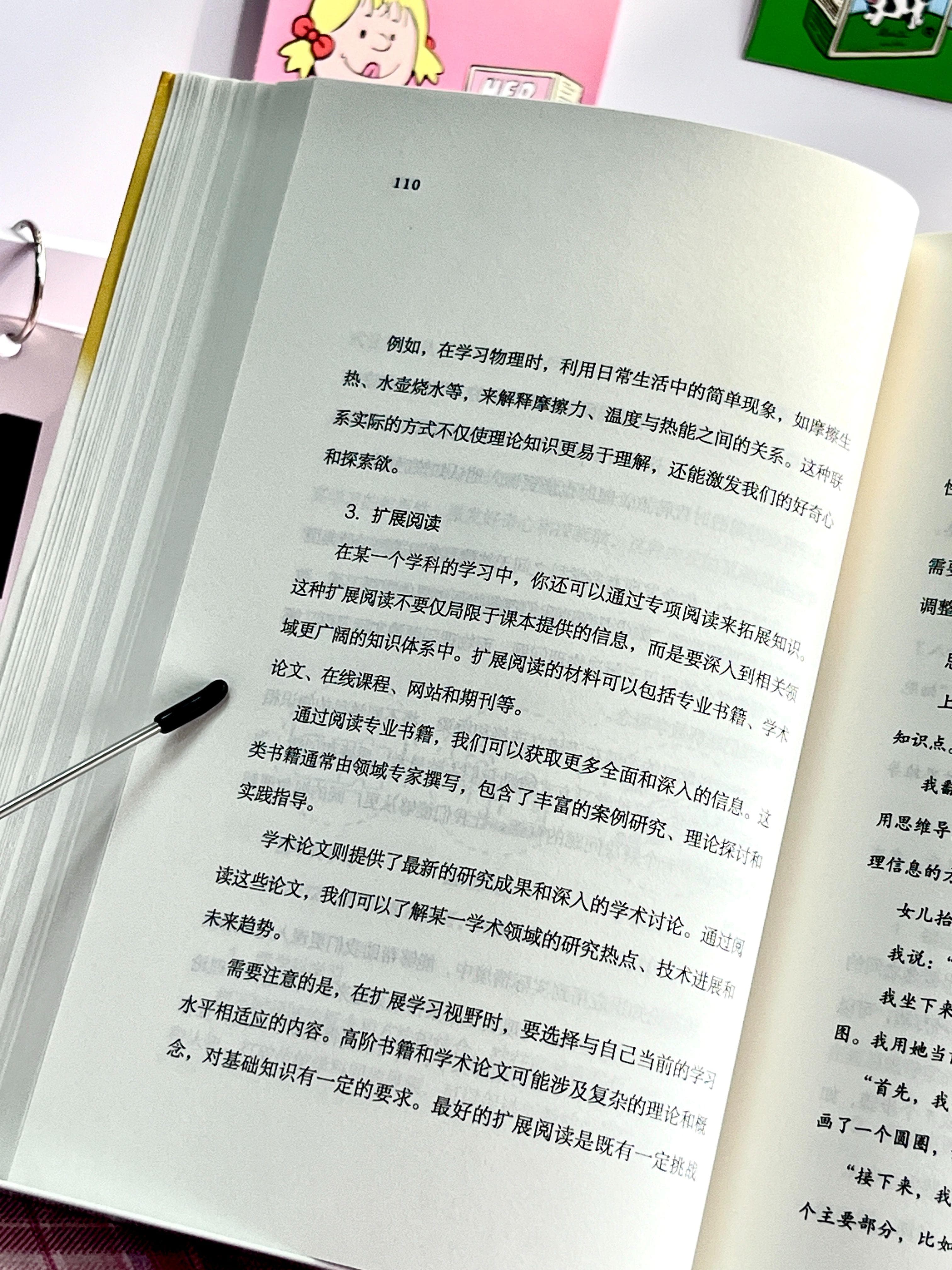 案例驱动学习：提升理解力的有效策略