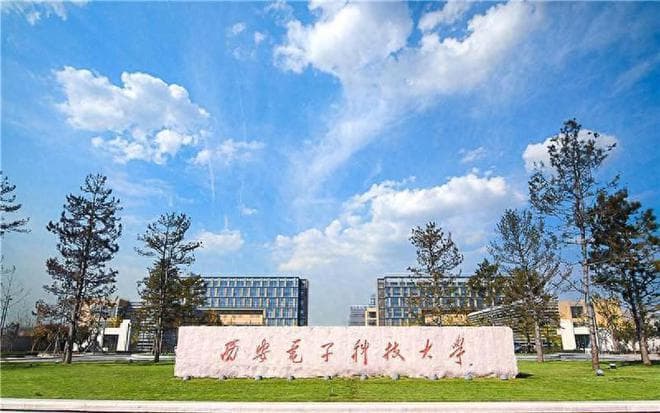 陕西211排名“大调整”，西电第1，西大跌至第3，空医大第5