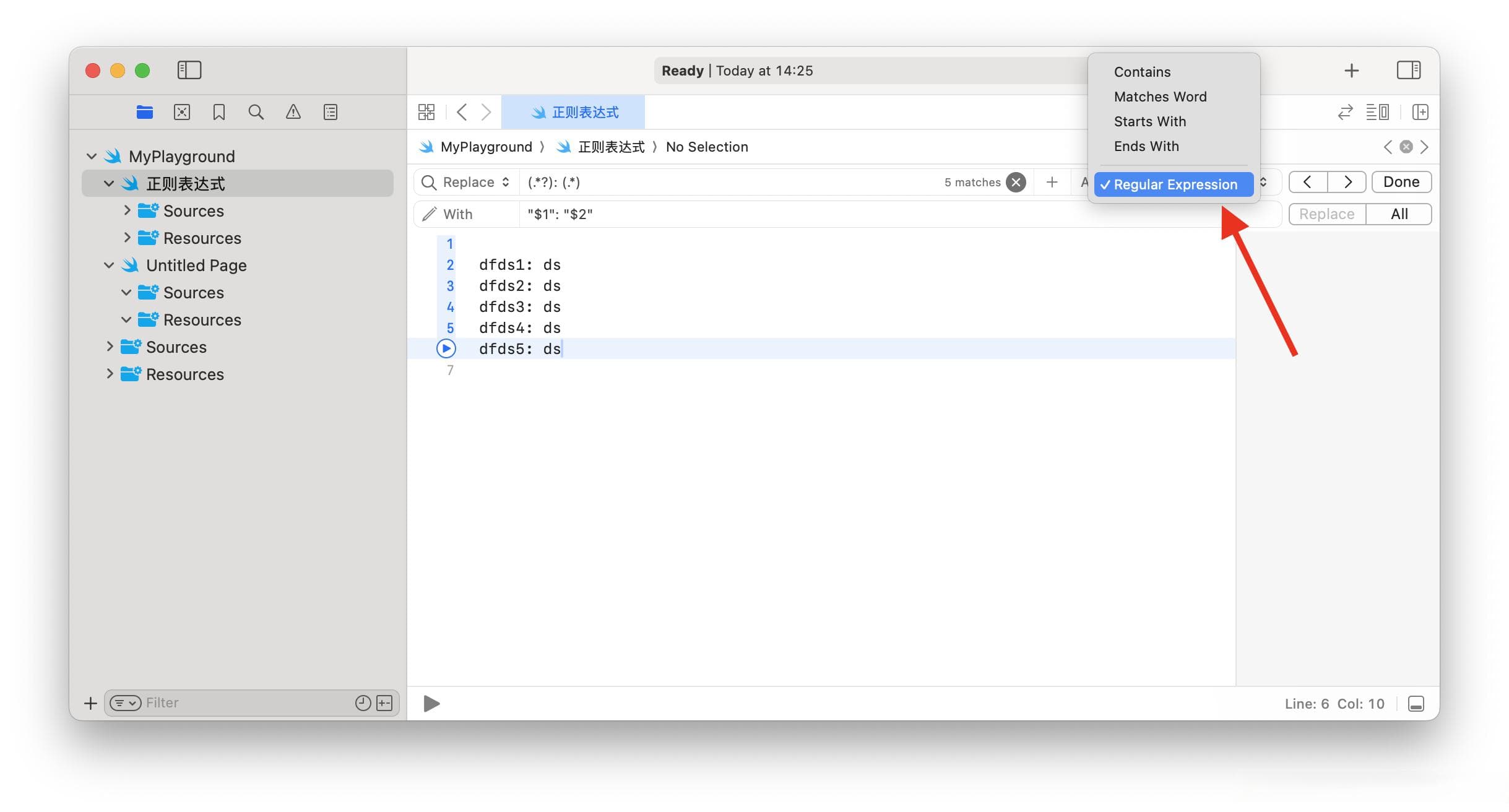 Xcode 正则表达式实现查找替换