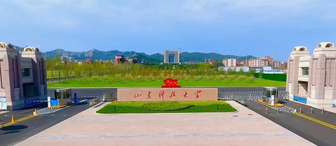 山东改名最成功的大学：原校名不起眼，如今名字像全国名校！