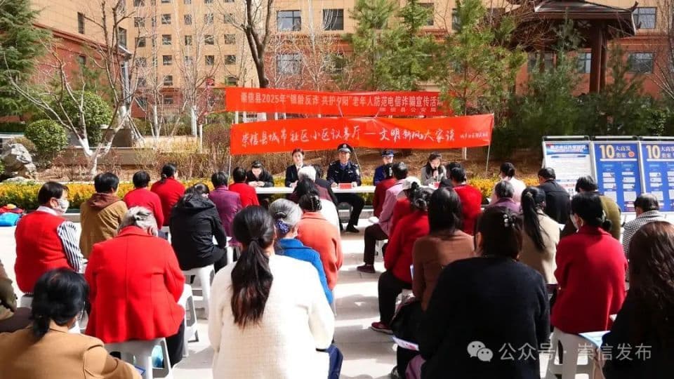 崇信：党建引领“多点发力” 社区治理绘就幸福家园