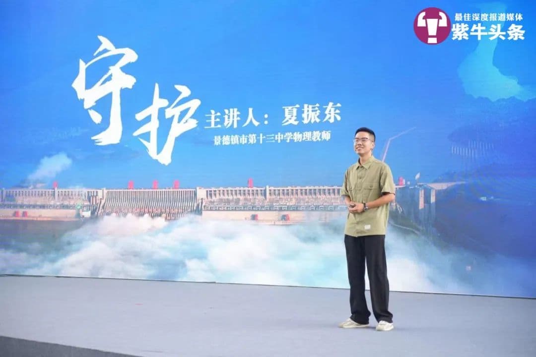 一曲rap燃爆课堂，物理课上玩雷电法杖的老师又整活了