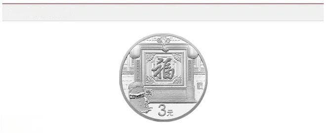 内蒙古自治区成立40周年纪念币：草原上的历史见证