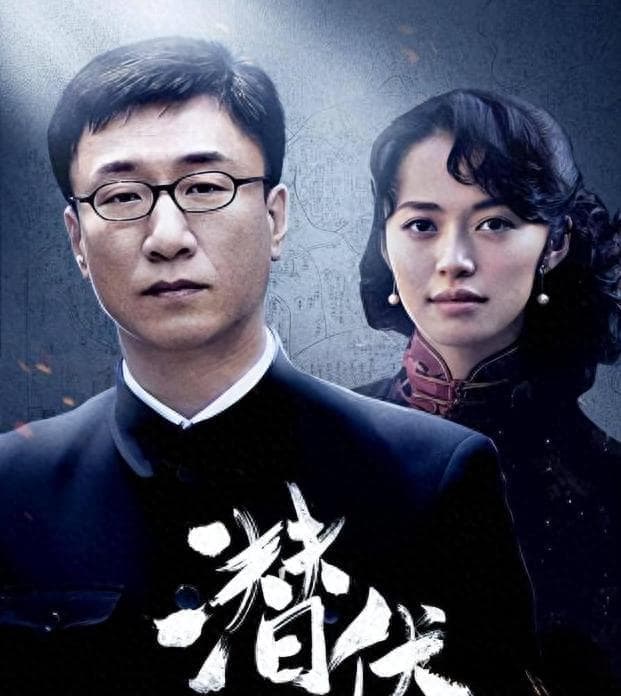 谍战剧中，那些经典反派人物，你还记得几个？