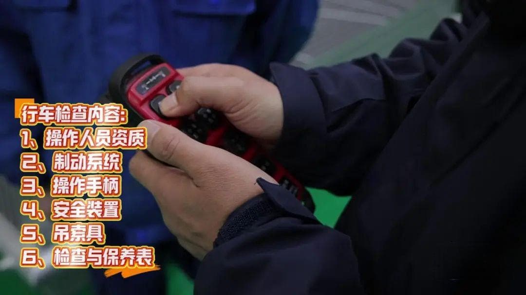 复工安全第一课怎么上？看这里→
