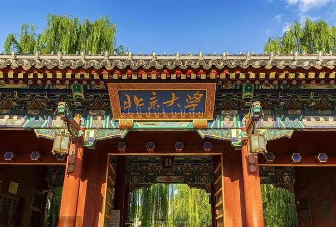 崇洋媚外的重灾区就是我国的高校！
