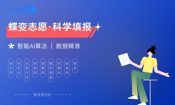 思想政治教育专业就业方向有哪些？毕业薪资是多少？