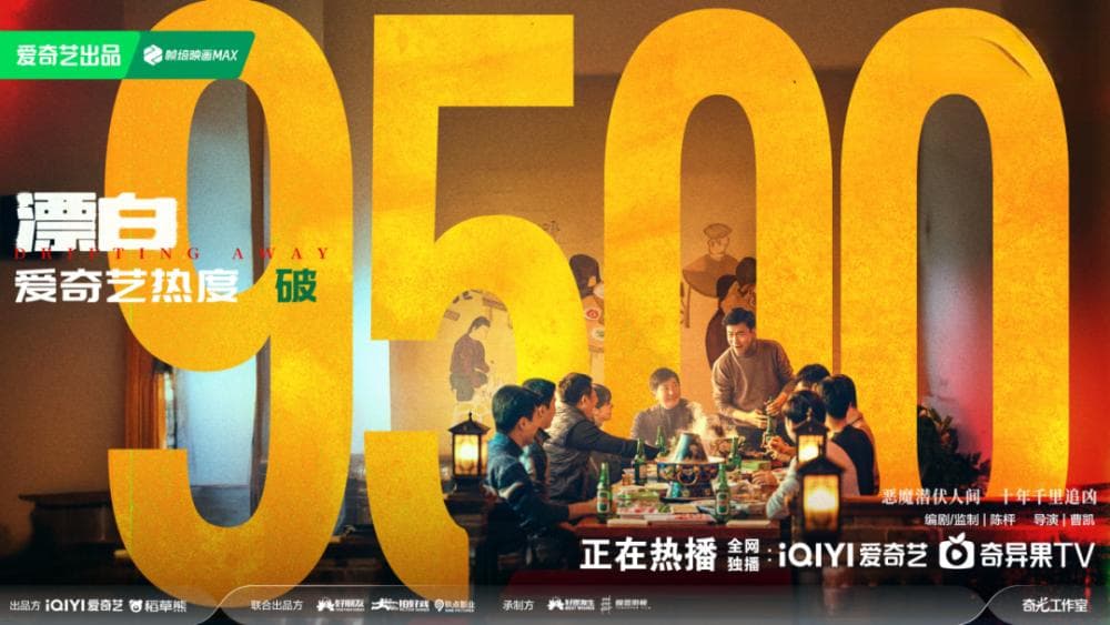 当之无愧的"开年第一猛剧"，《漂白》做对了什么？