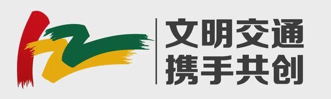 骑车不注意观察，撞了！ | 交通综合整治