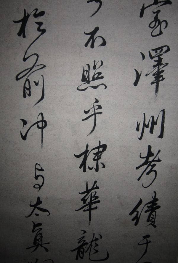 高士奇生平简介：一位卓越的文化名人与学者的传奇