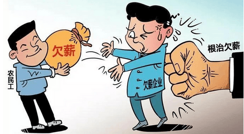 遭遇老板欠薪？合法维权的方法