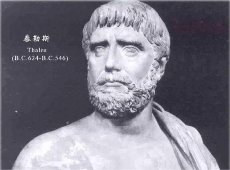 哲学的诞生：古希腊第一个哲学家泰勒斯，以及中国哲学的起源