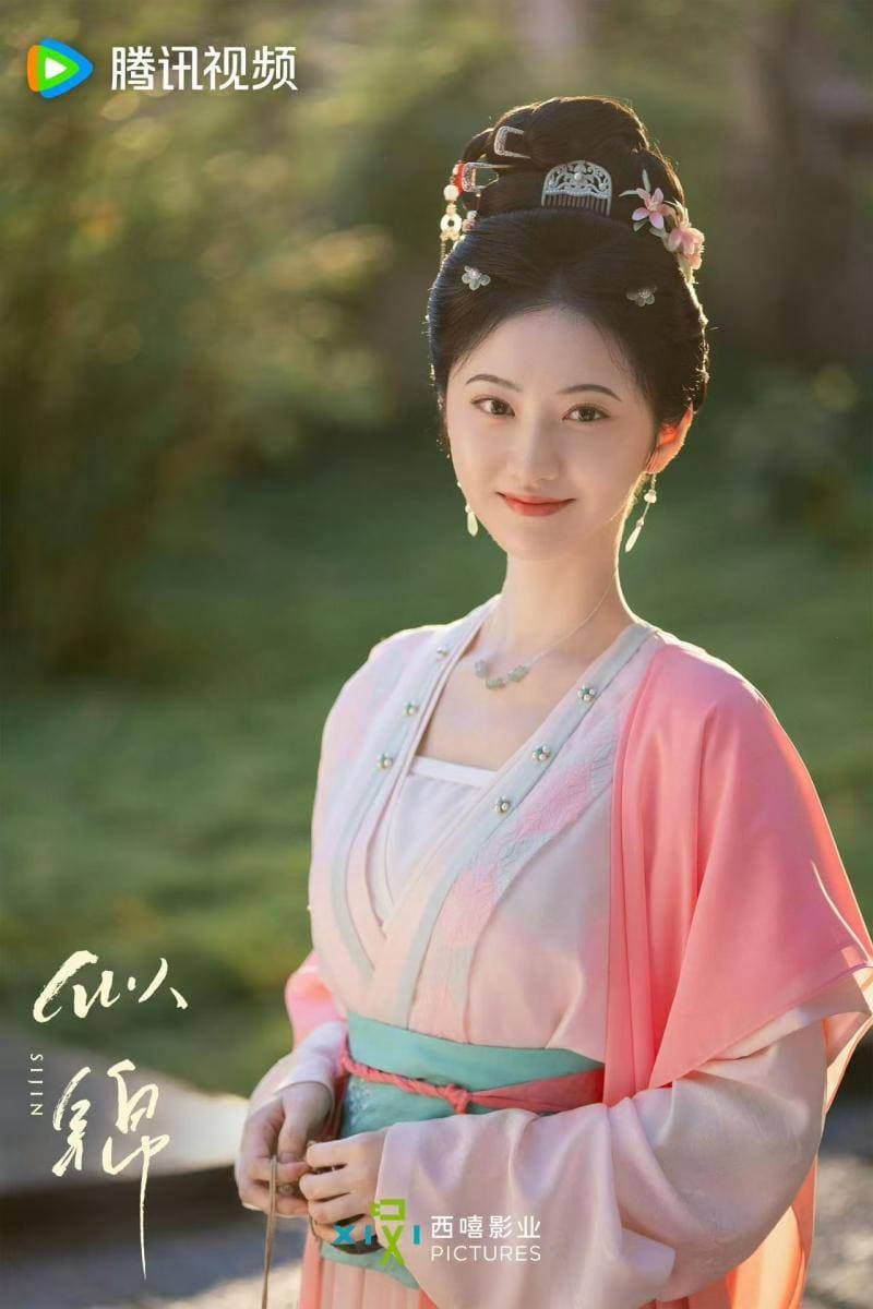 《似锦》拓宽古装情感题材表达空间