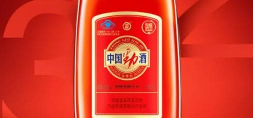 劲酒出厂检验什么指标？劲酒检验执行什么标准？