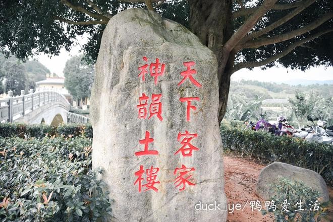 福建土楼秘境探访：振成楼与初溪古村的时光之旅