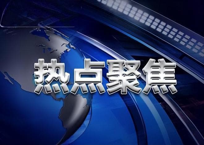 咬文嚼字！究竟是“授权”还是“受权”？“国是”还是“国事”？