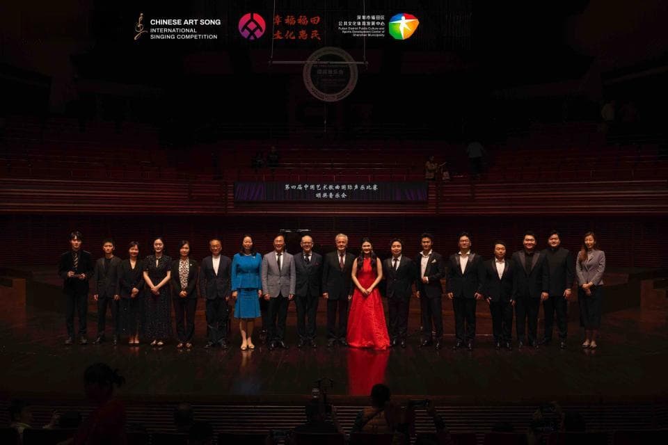唱响中国雅乐最强音！第四届中国艺术歌曲国际声乐比赛深圳收官