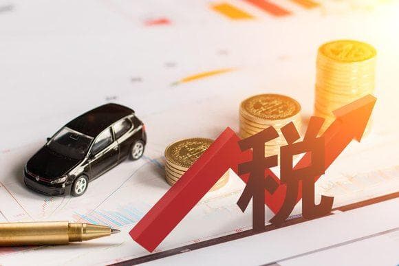 公司没有做税务登记怎么办