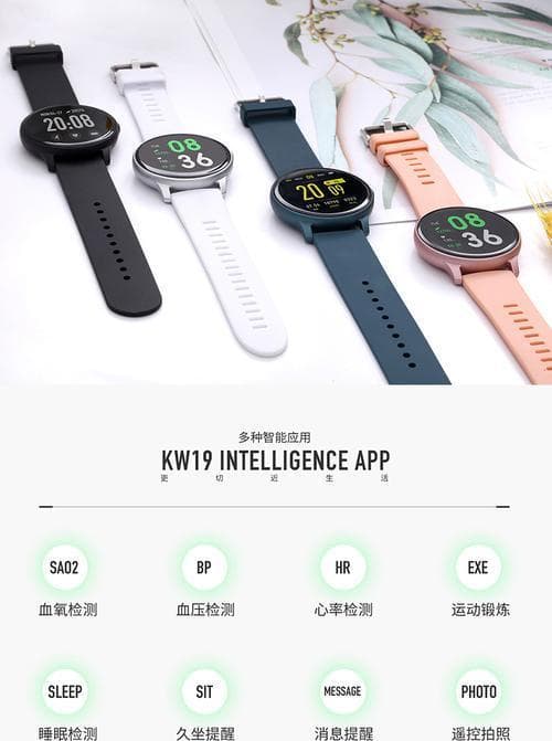 智能手环使用指南：功能设置、常见问题及解决方法