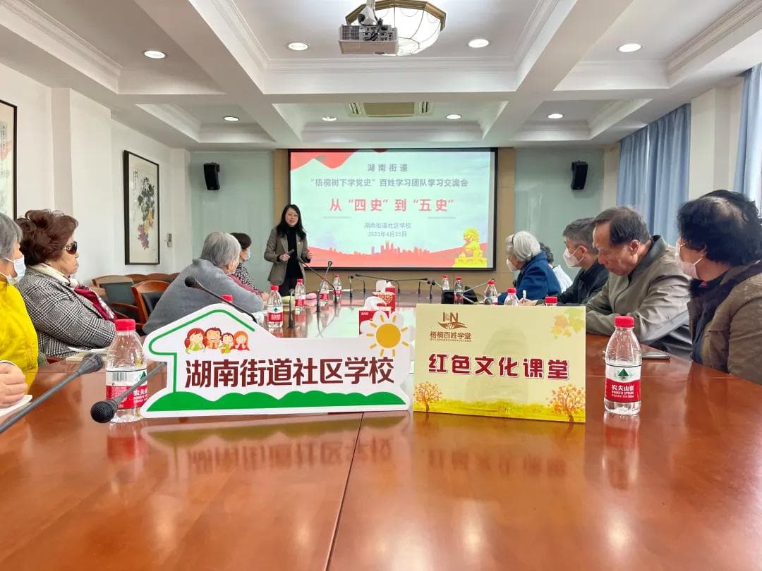 “笃信”“务实”，推进社区教育高质量发展