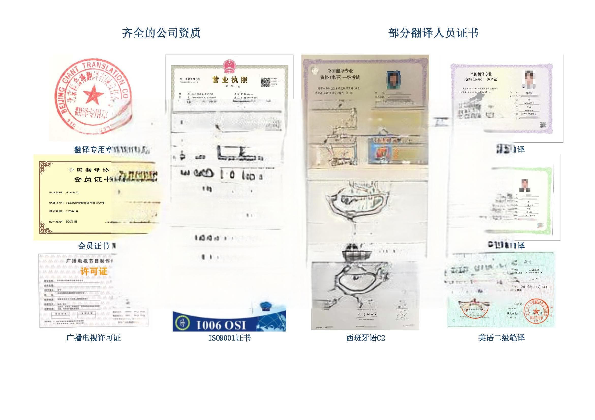 专利文件翻译时需要注意什么