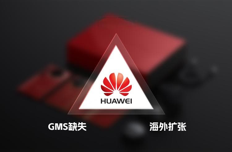 确认过眼神，华为要靠东南亚翻盘