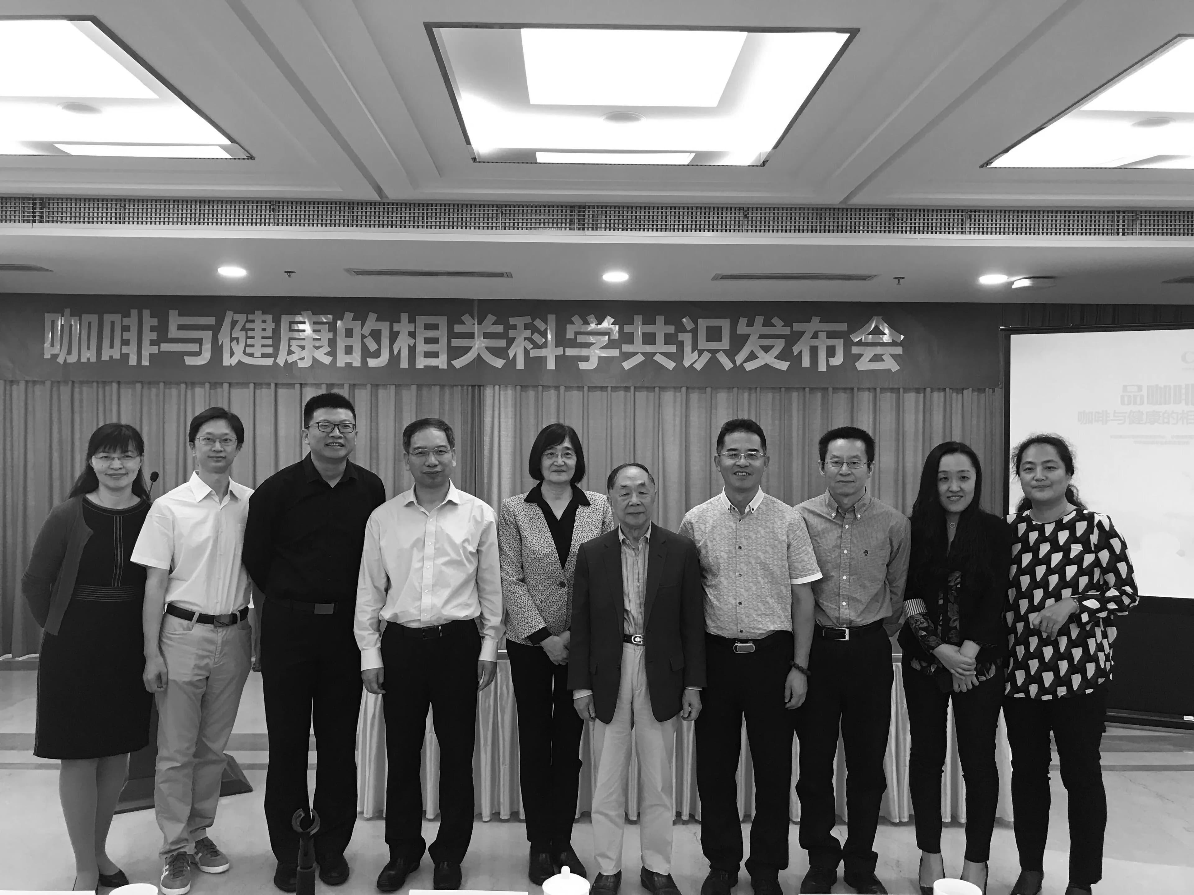 五大机构联合发布《咖啡与健康的相关科学共识》