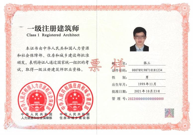想考专业技术人员职业资格证书？快收好这份攻略