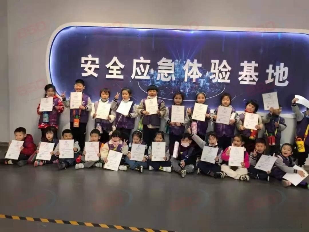 安全教育研学基地建设与运营方案——打造青少年安全教育实践新标杆